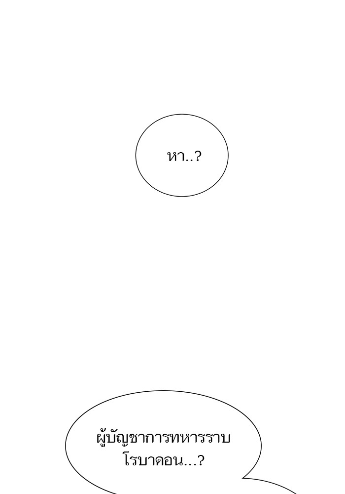 หน้า 110