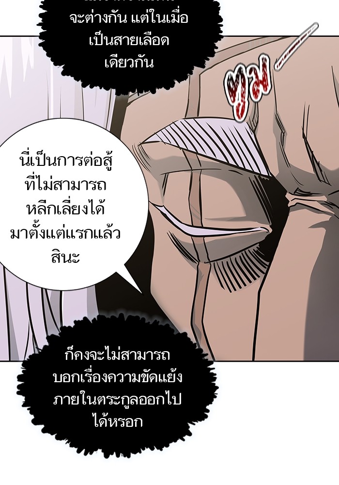 หน้า 110