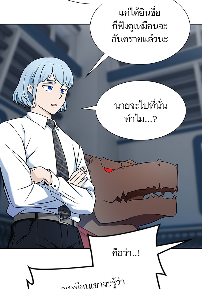 หน้า 111