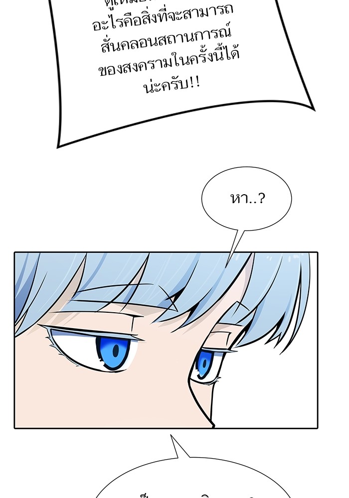 หน้า 112