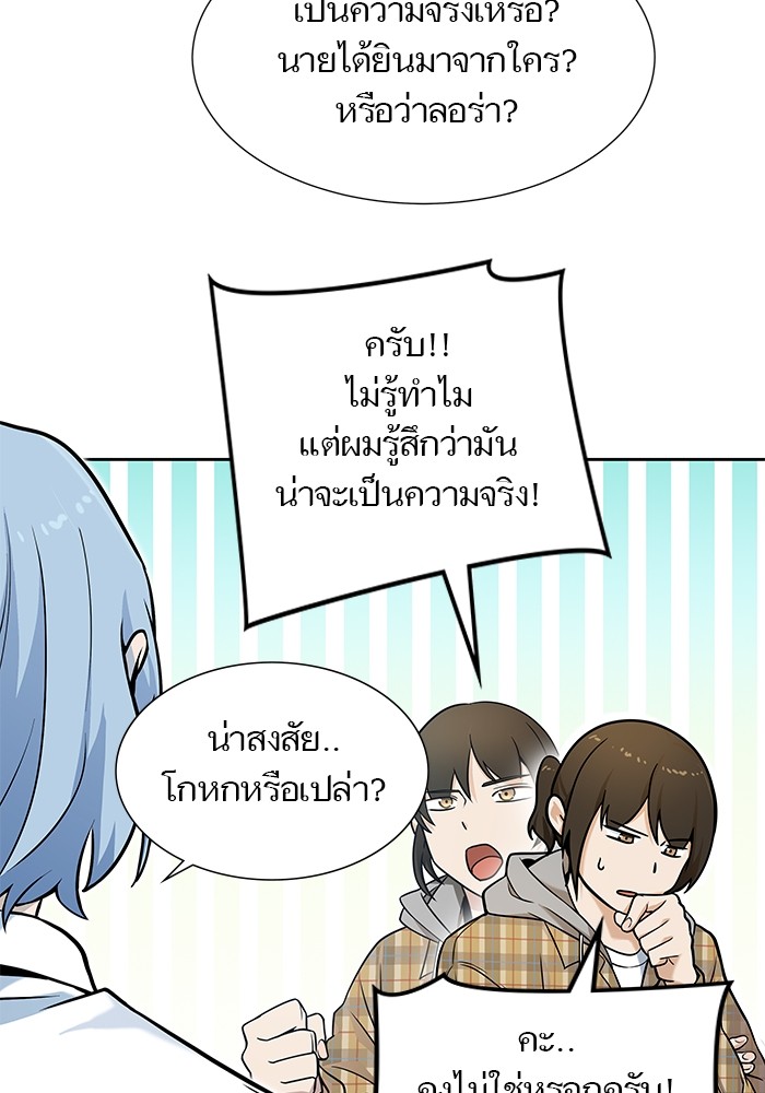 หน้า 113