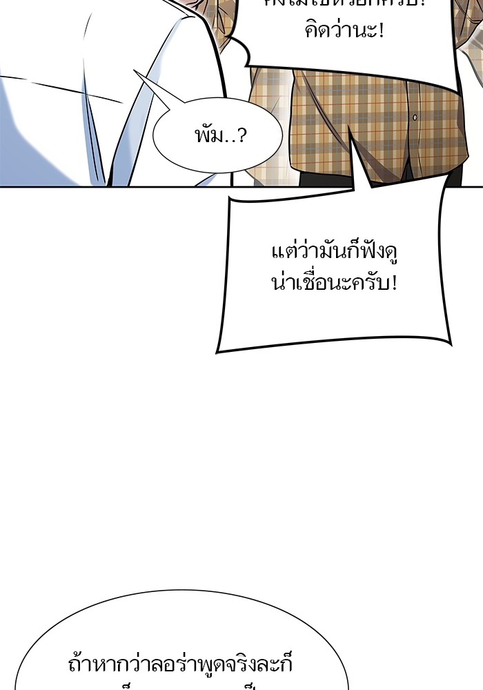 หน้า 114