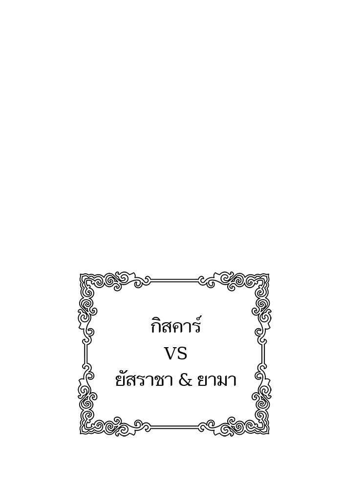 หน้า 114