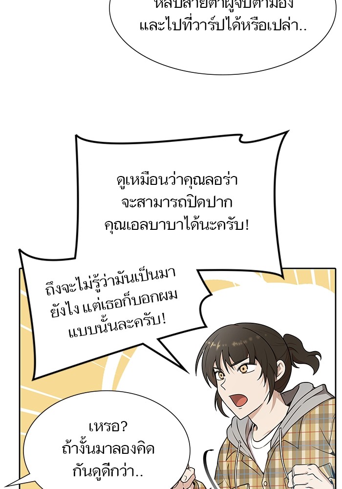 หน้า 116