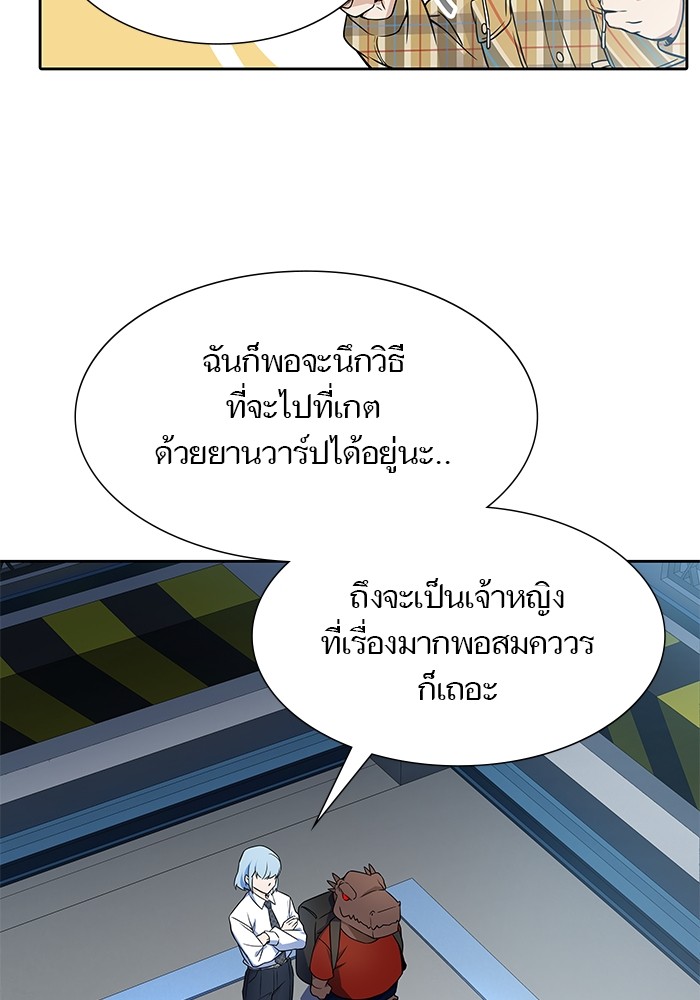หน้า 117