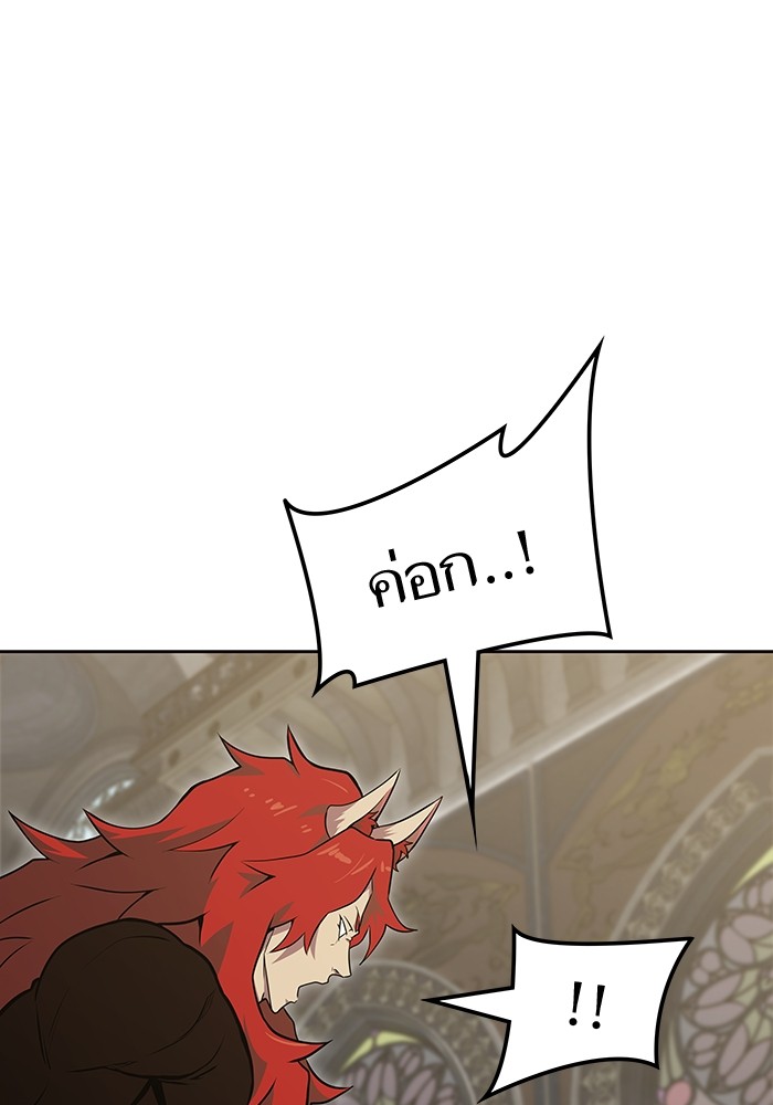 หน้า 117