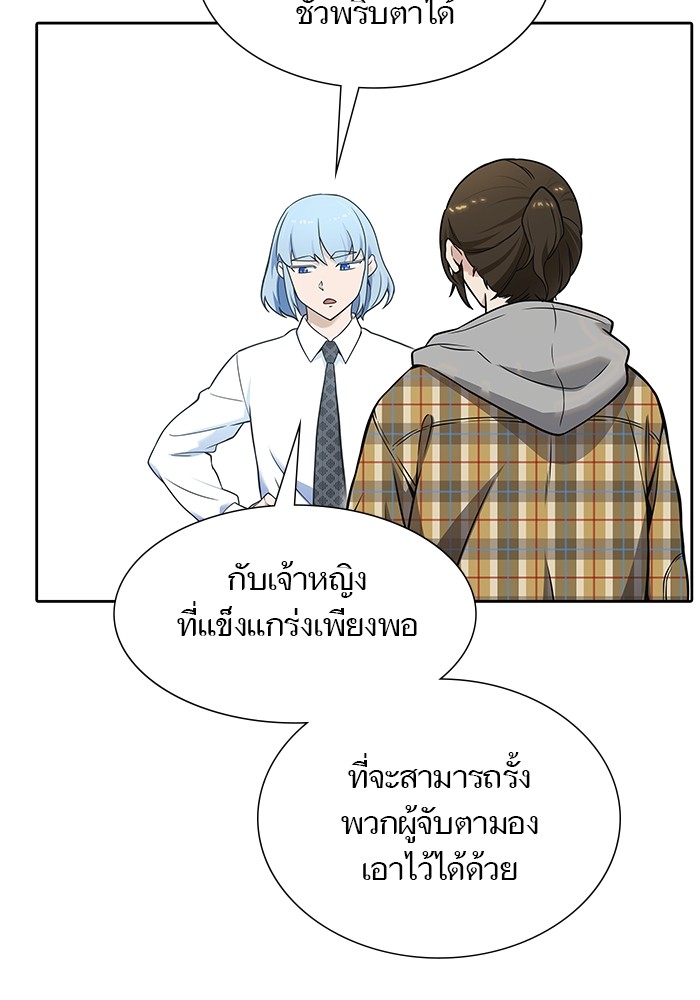 หน้า 119