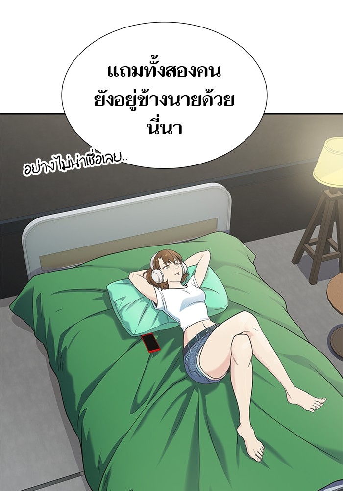 หน้า 120