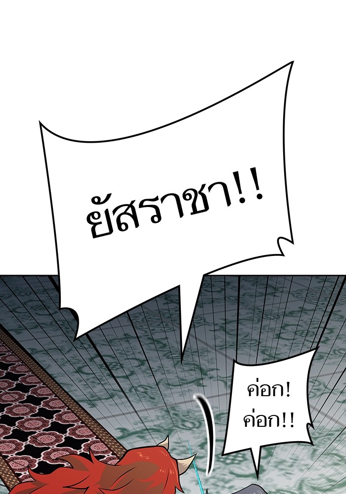 หน้า 120