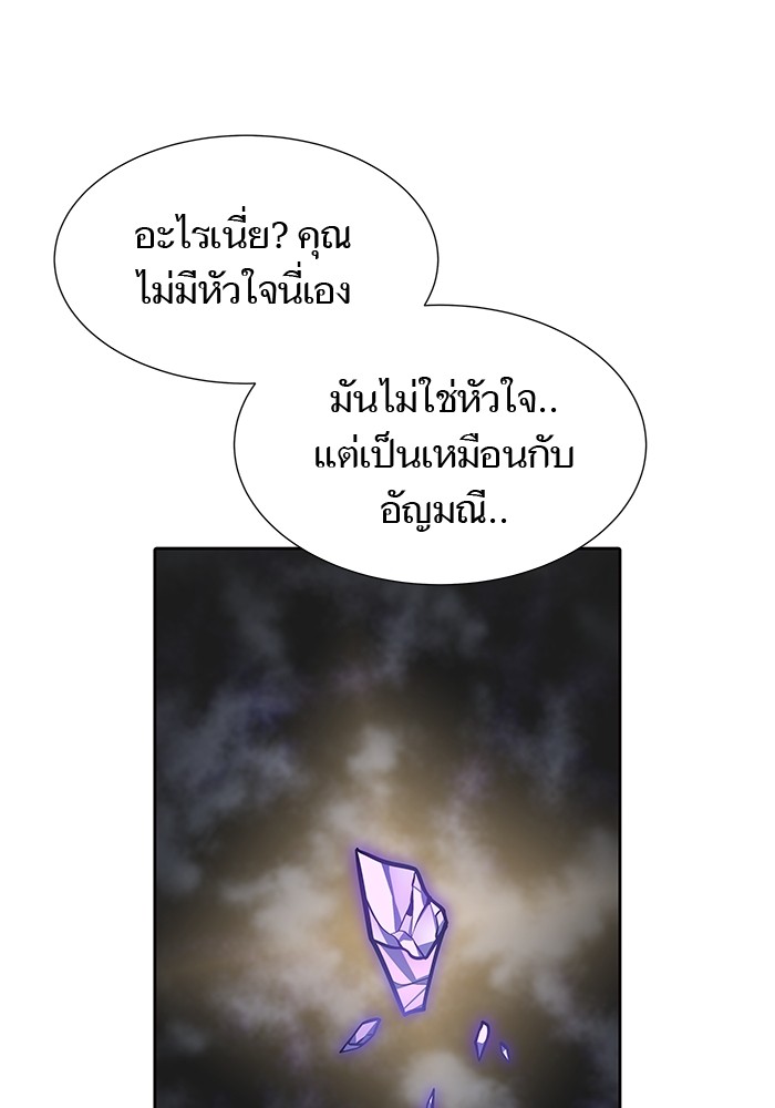 หน้า 122
