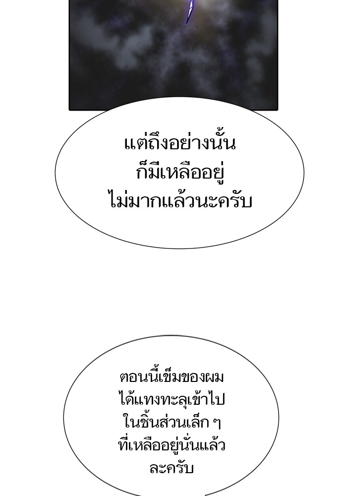 หน้า 123
