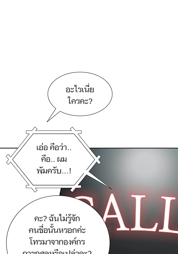 หน้า 125