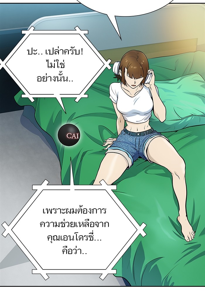 หน้า 127