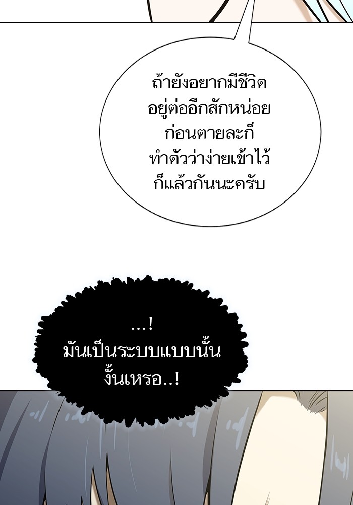 หน้า 129