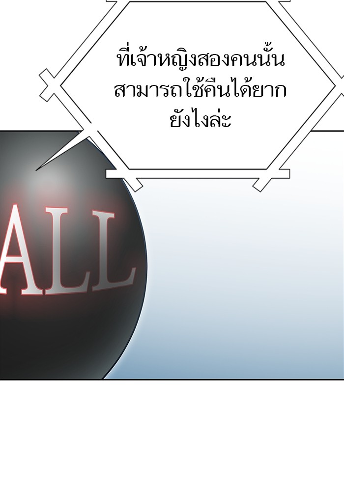 หน้า 131
