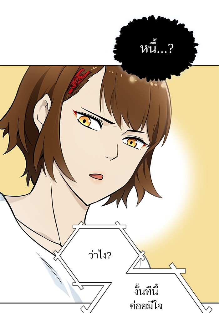 หน้า 132