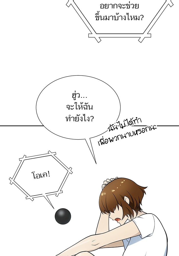 หน้า 133