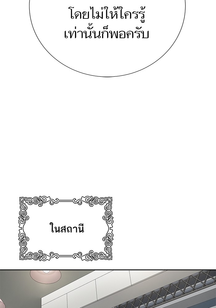 หน้า 136