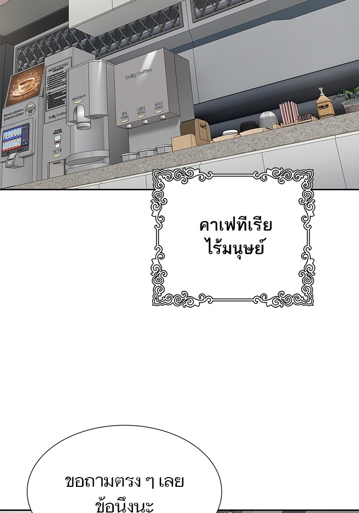หน้า 137