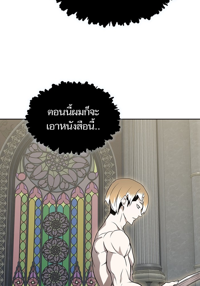 หน้า 137
