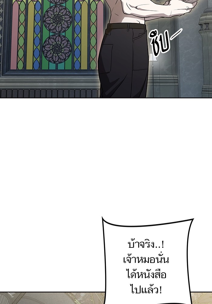หน้า 138
