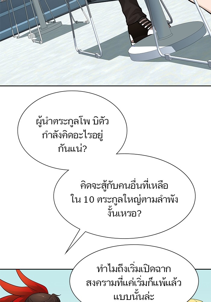 หน้า 139
