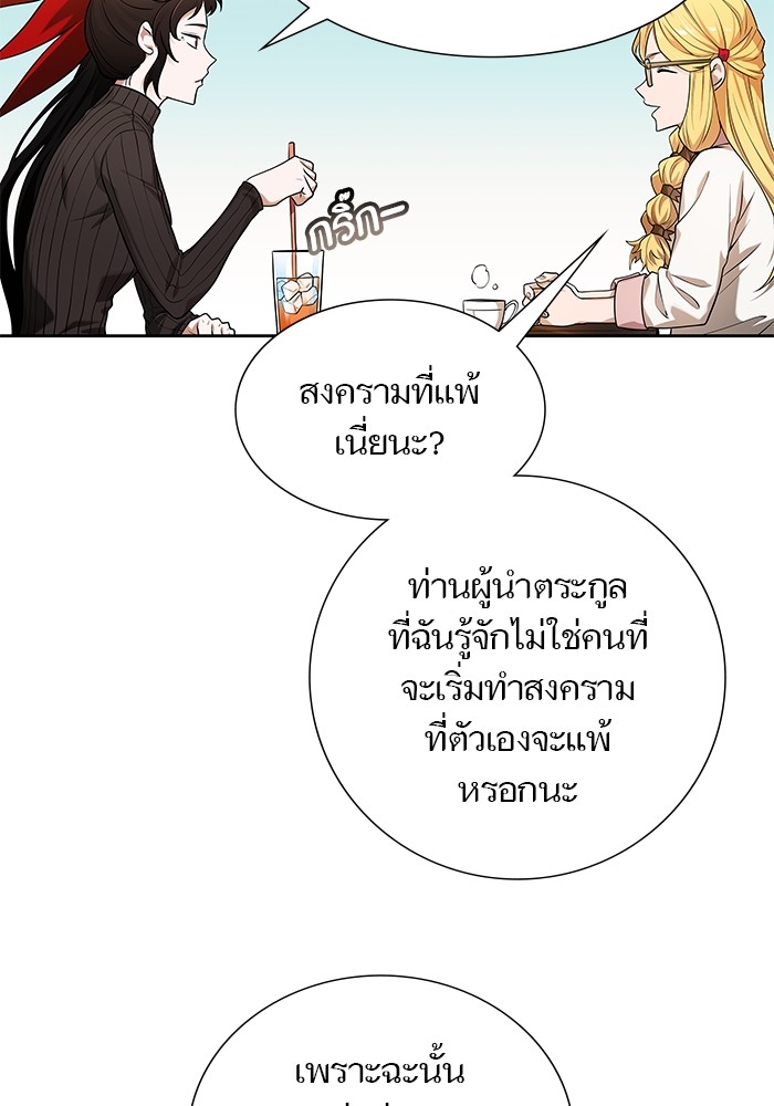 หน้า 140