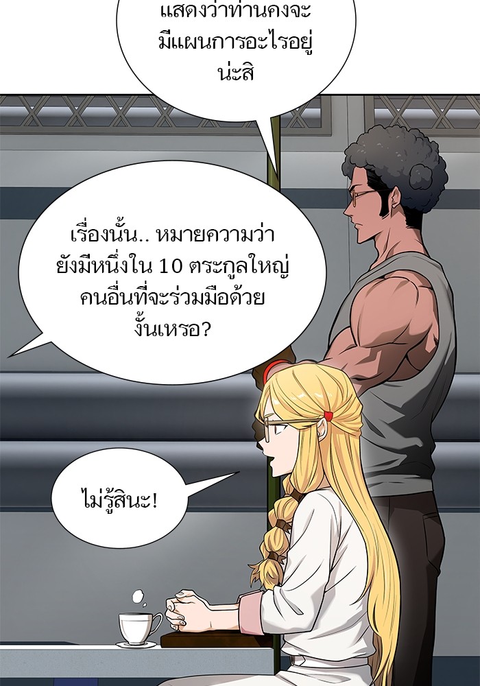 หน้า 141