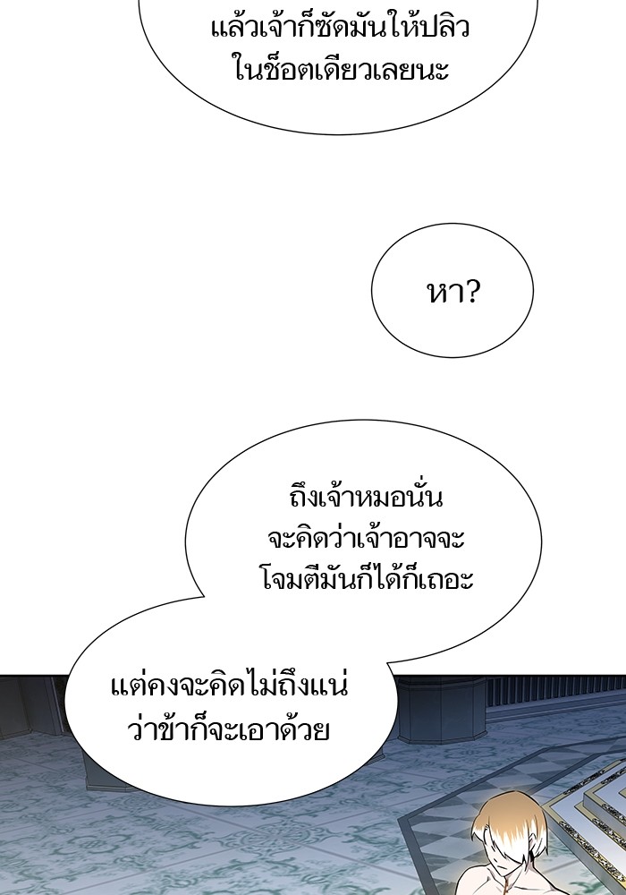 หน้า 141