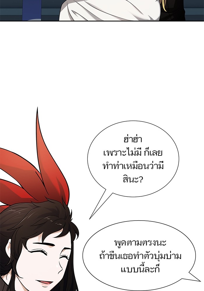 หน้า 142