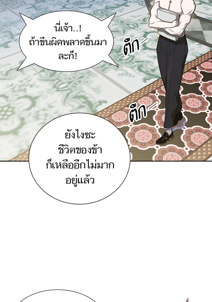 หน้า 142