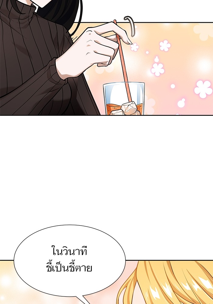 หน้า 143