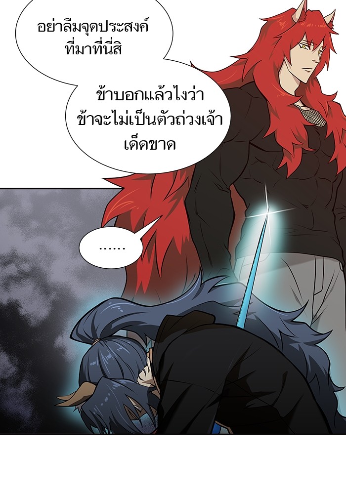 หน้า 143
