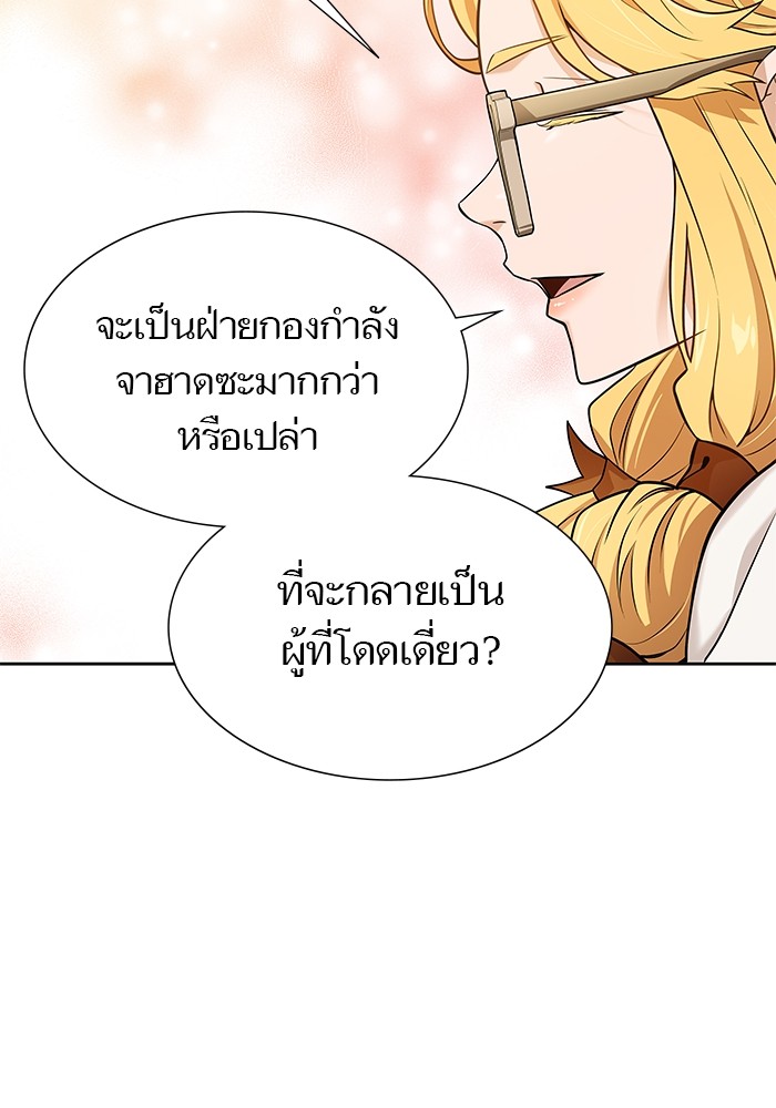 หน้า 144