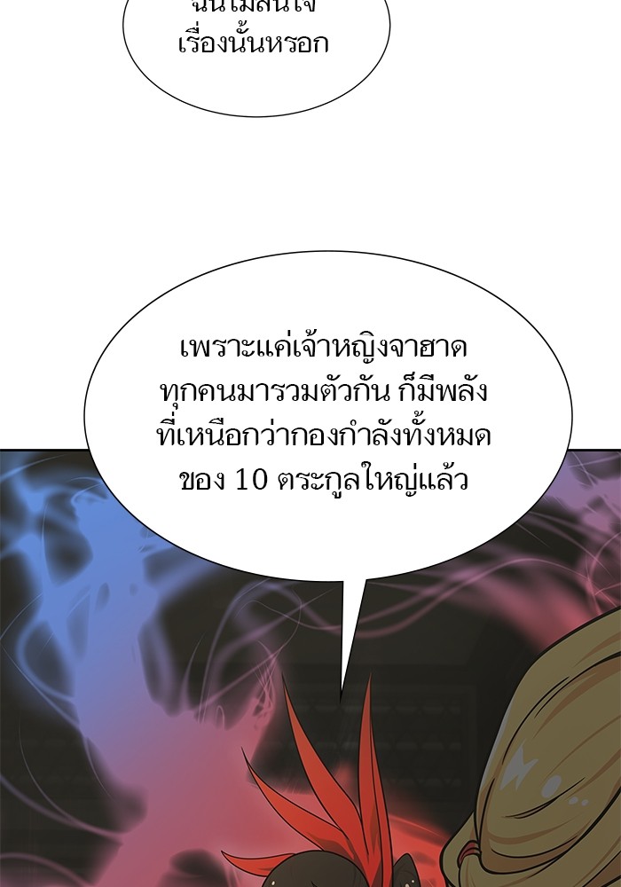 หน้า 146