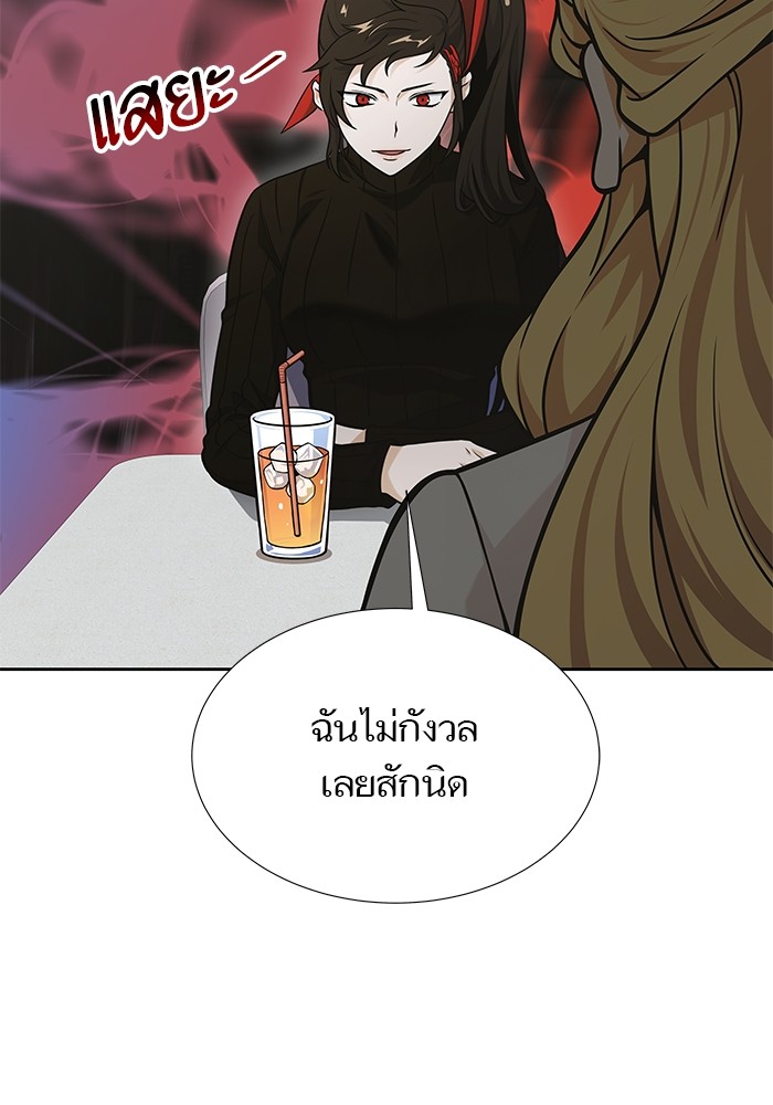 หน้า 147