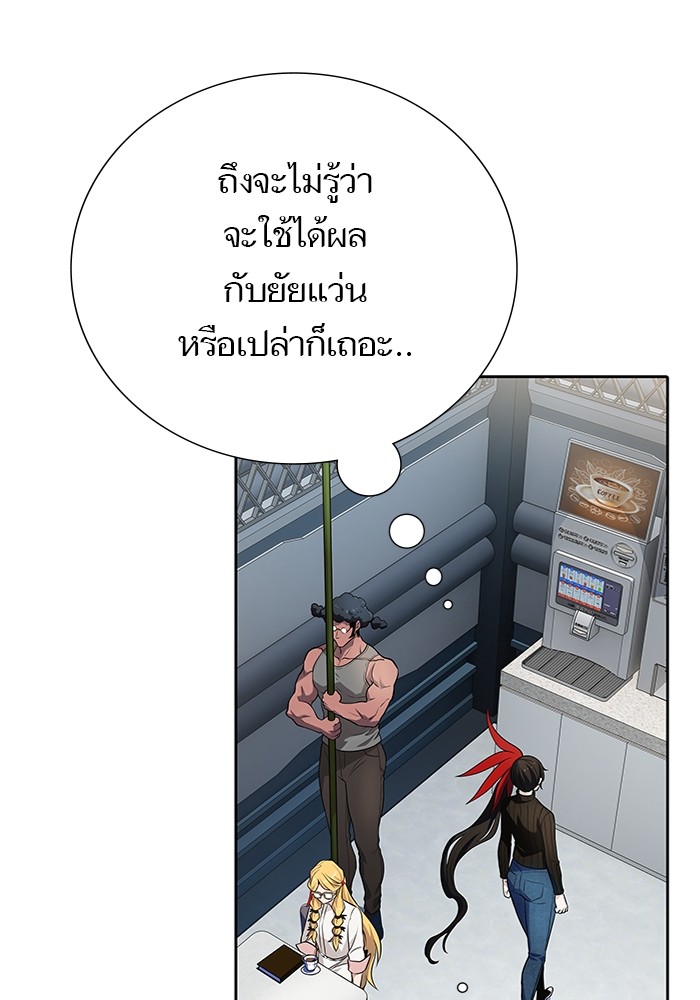 หน้า 156