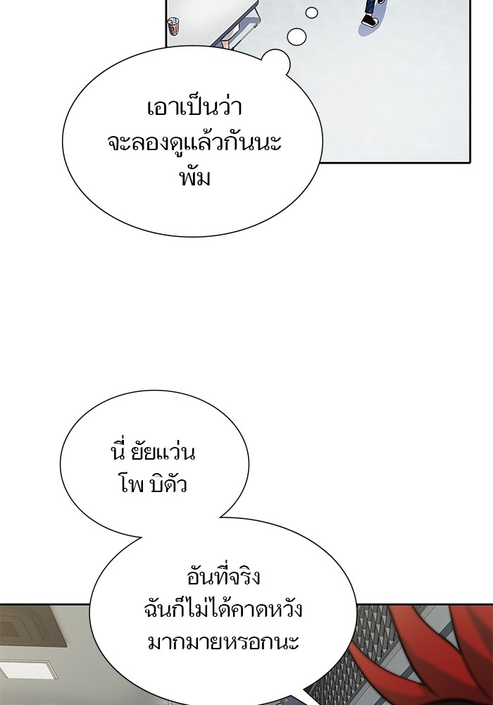 หน้า 157