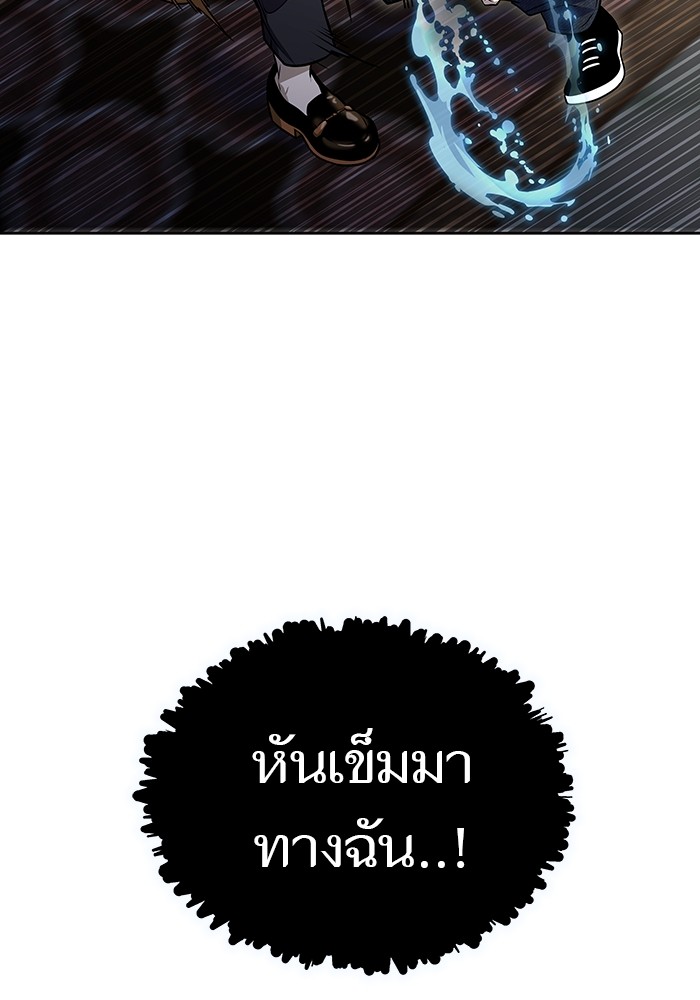 หน้า 157