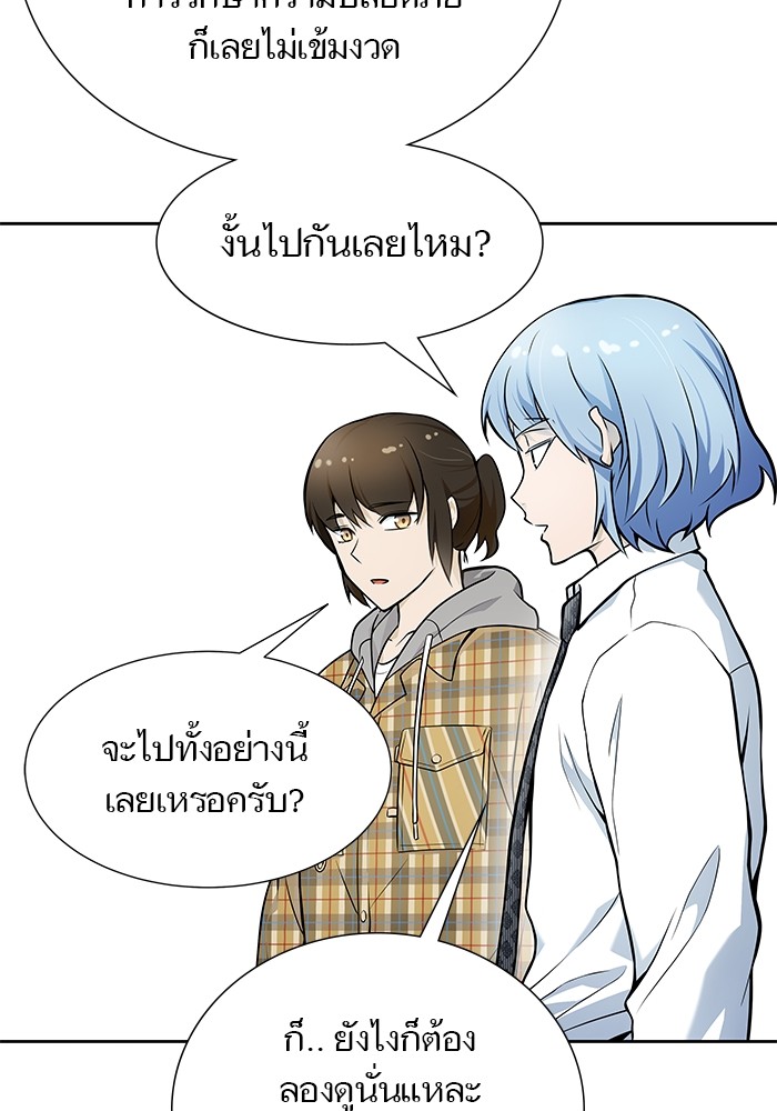 หน้า 166