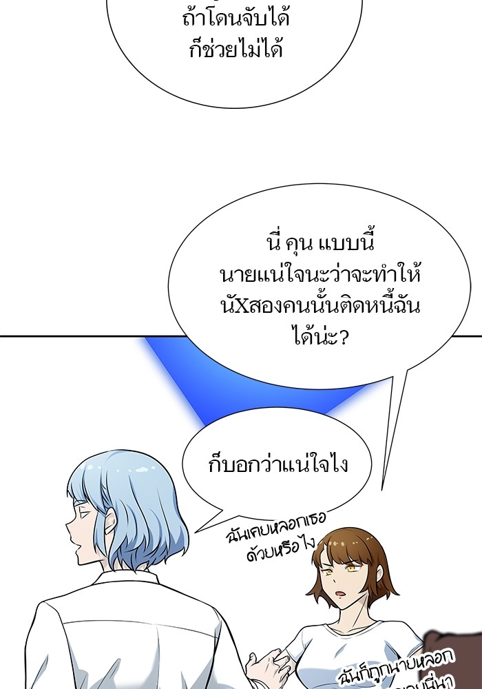 หน้า 167