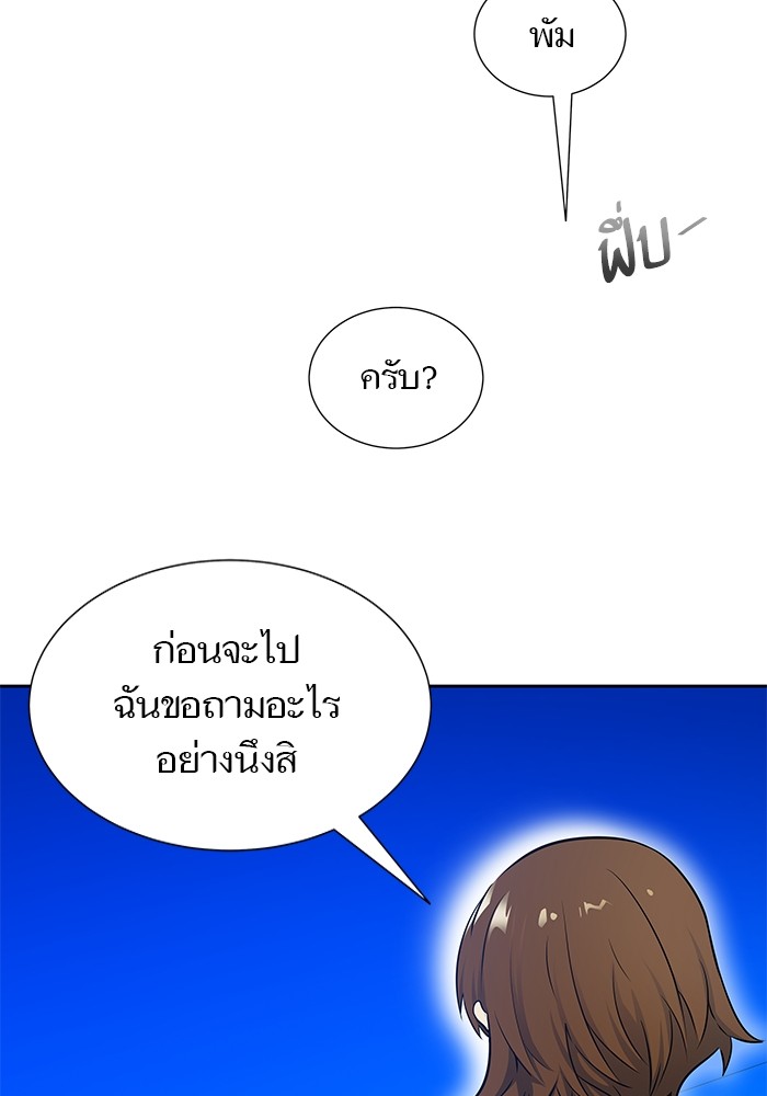 หน้า 170