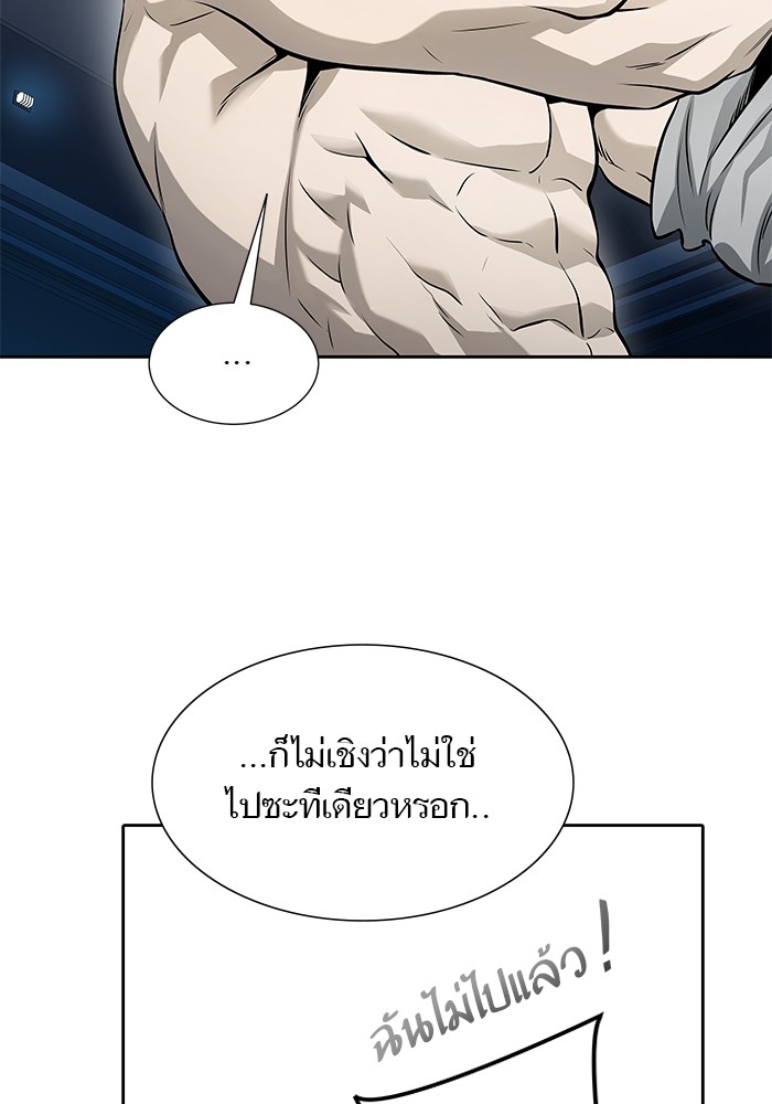 หน้า 173