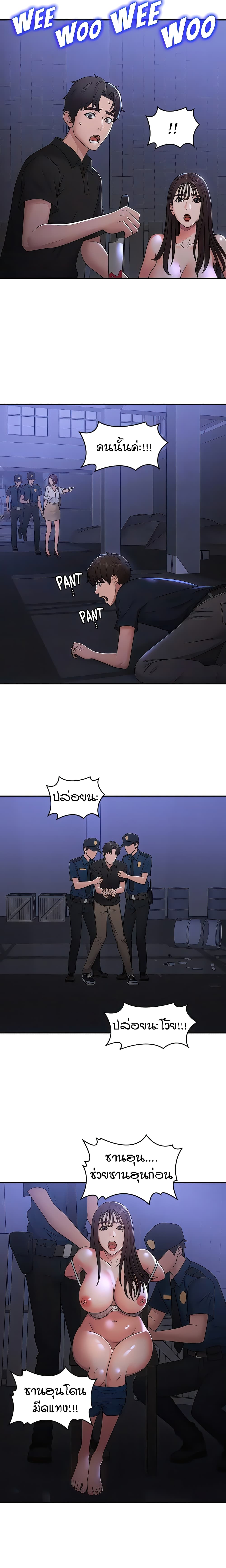 หน้า 18