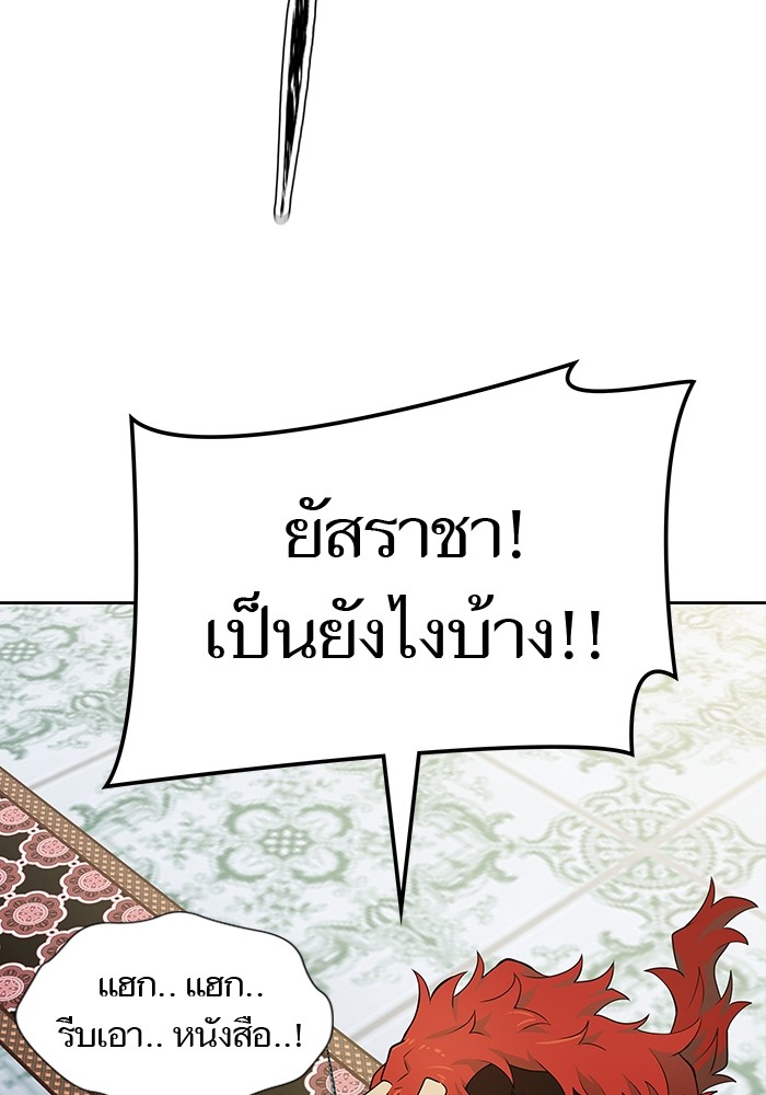 หน้า 177