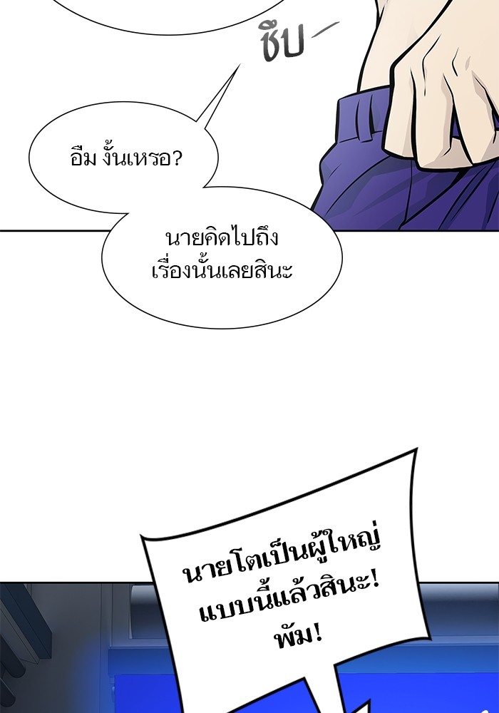 หน้า 179