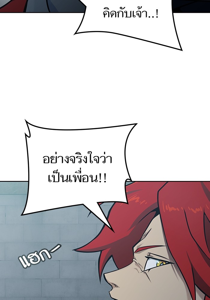 หน้า 183