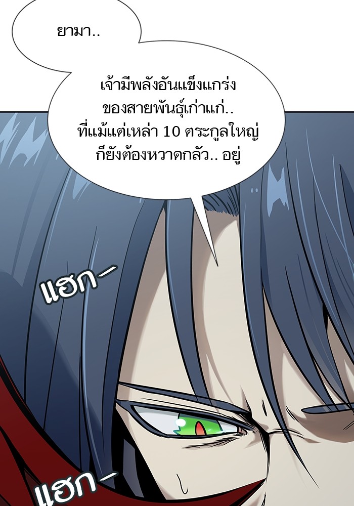 หน้า 192