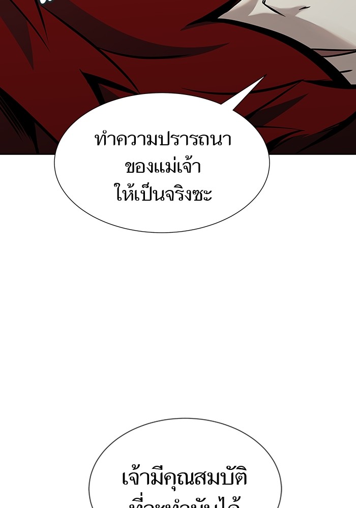 หน้า 193