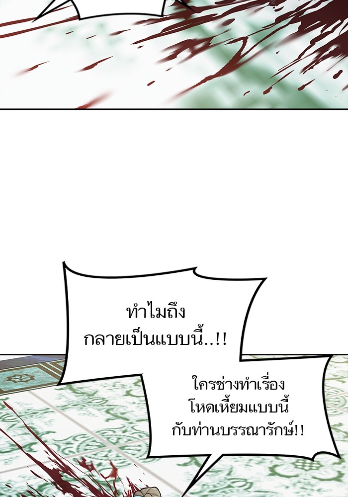 หน้า 201